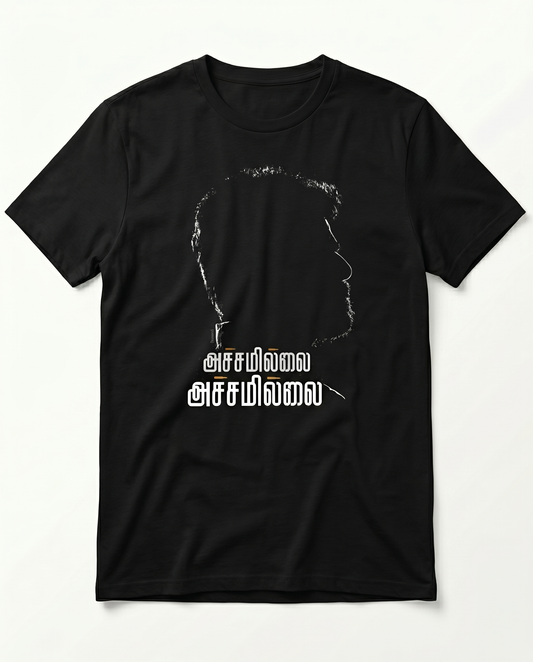 ACHAMILLAI men's regular-fit t-shirt featuring an illustrated graphic and typography design on a black t-shirt.
