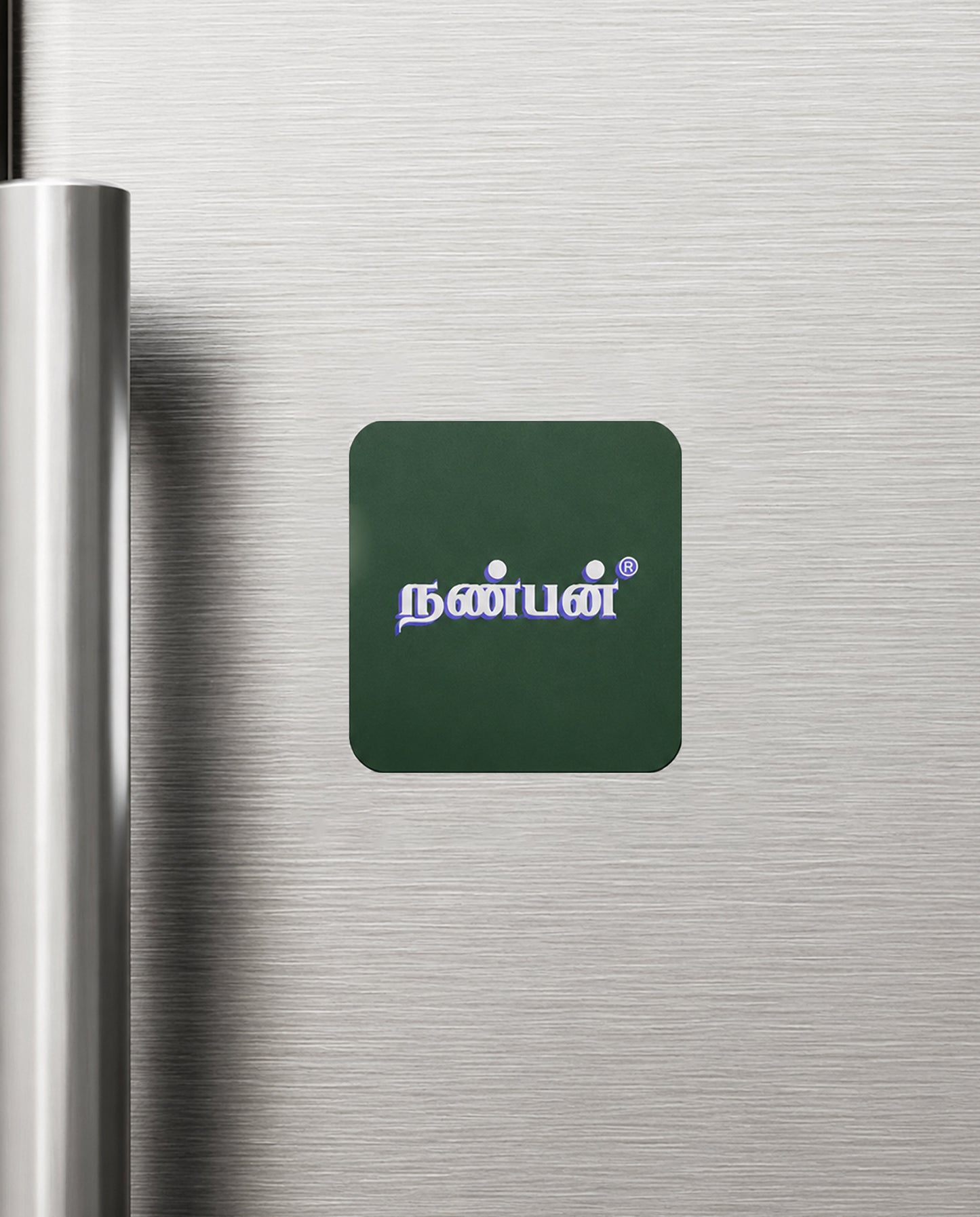 NANBAN Friendship Series premium fridge magnet in bottle green.