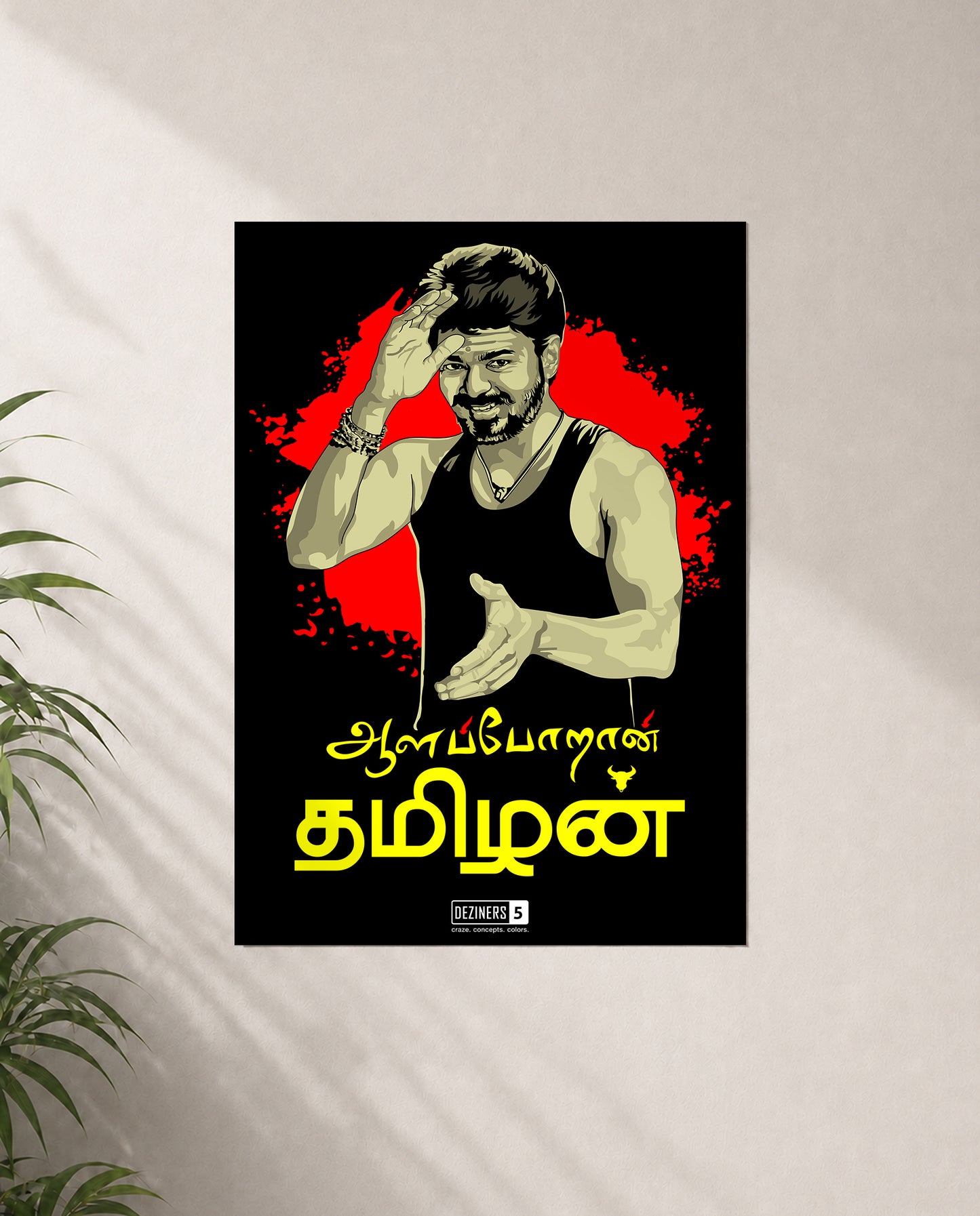 AALAPPORAAN TAMIZHAN premium matte wall poster featuring Thalapathy-inspired heritage artwork celebrating pride, culture, and cinematic excellence.
