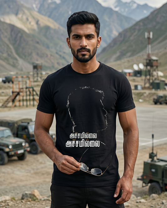 Young South Indian male wearing the ACHAMILLAI men's regular-fit t-shirt in black at a military-inspired training base environment.