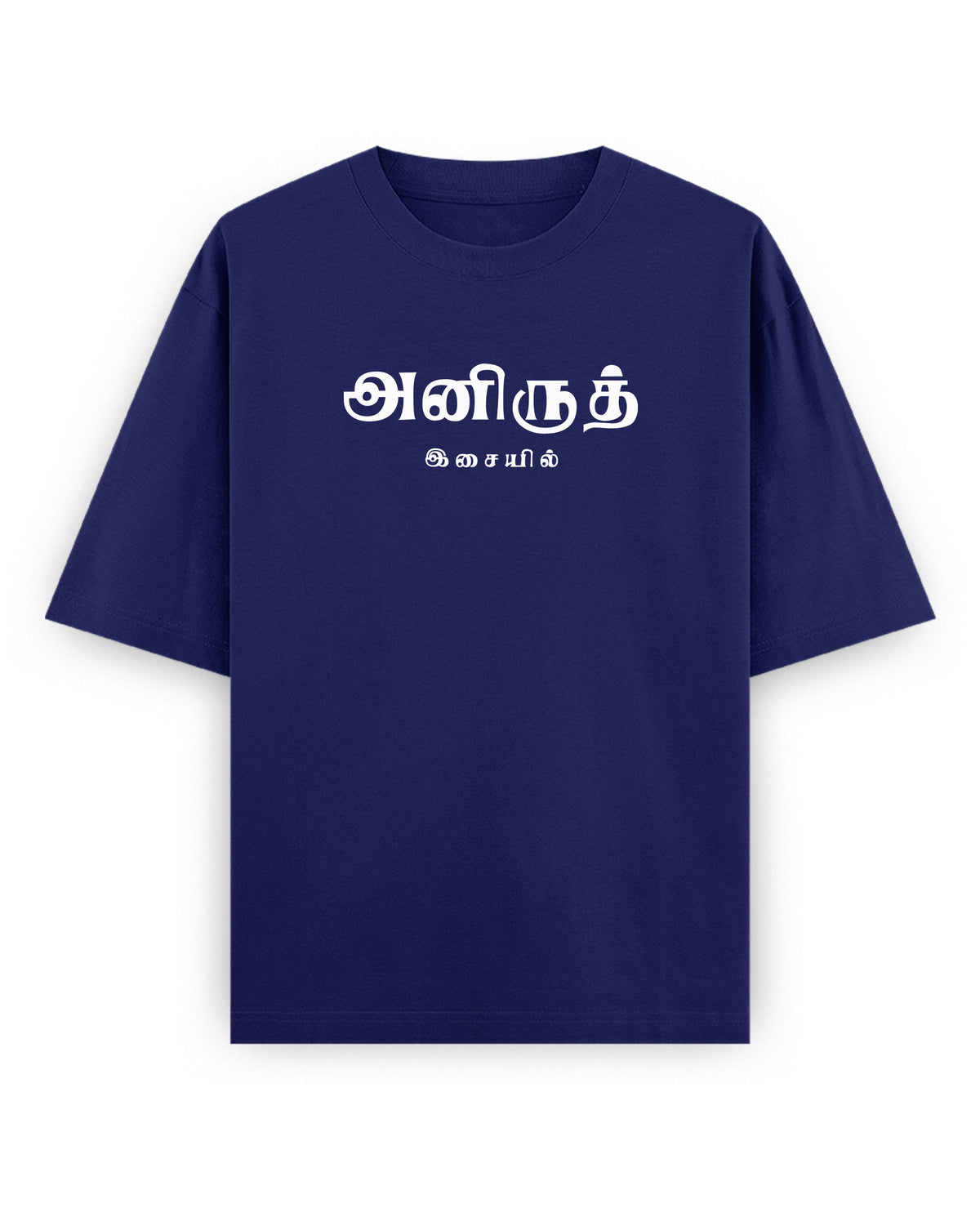 Front view of ANI ISAIYIL - Unisex Oversized Graphic T-Shirt in royal blue in a studio setting.
