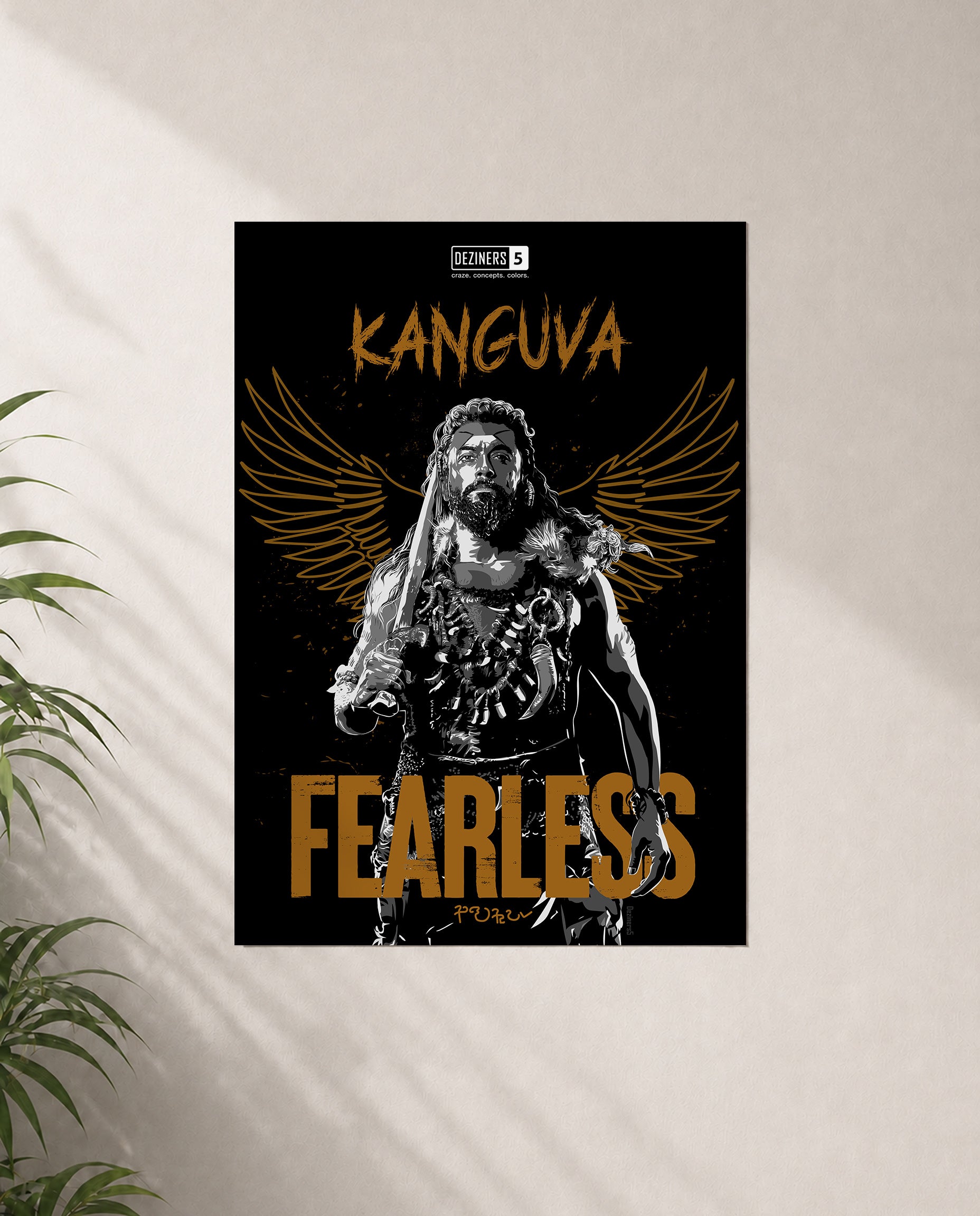 FEARLESS premium matte wall poster featuring a warrior-inspired cinematic illustration with vintage styling for home and office décor.