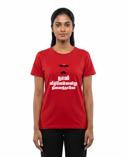 Front view of female model wearing NAAN VEEZHVENENDRU NINAITHAAIYO women's regular-fit t-shirt in red in a studio setting.