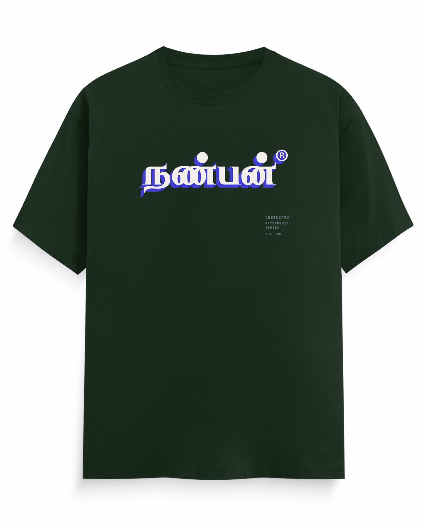 NANBAN men's regular-fit t-shirt in bottle green.