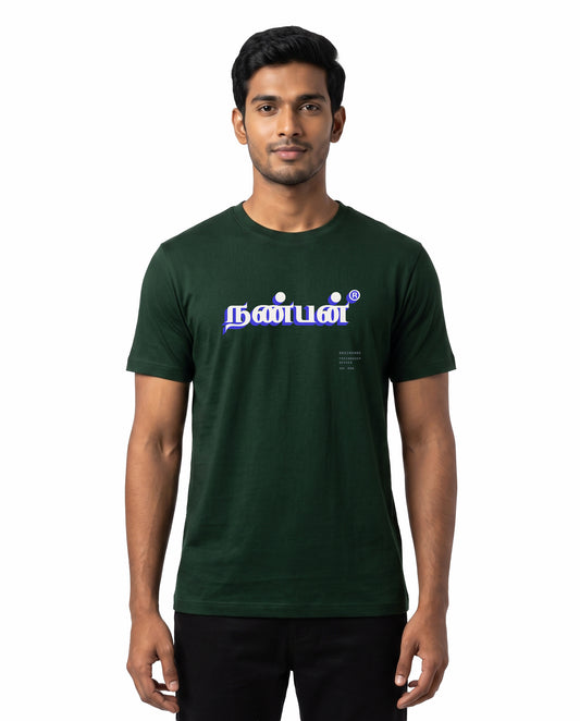 Male model wearing NANBAN men's regular-fit t-shirt in bottle green in a studio setting.