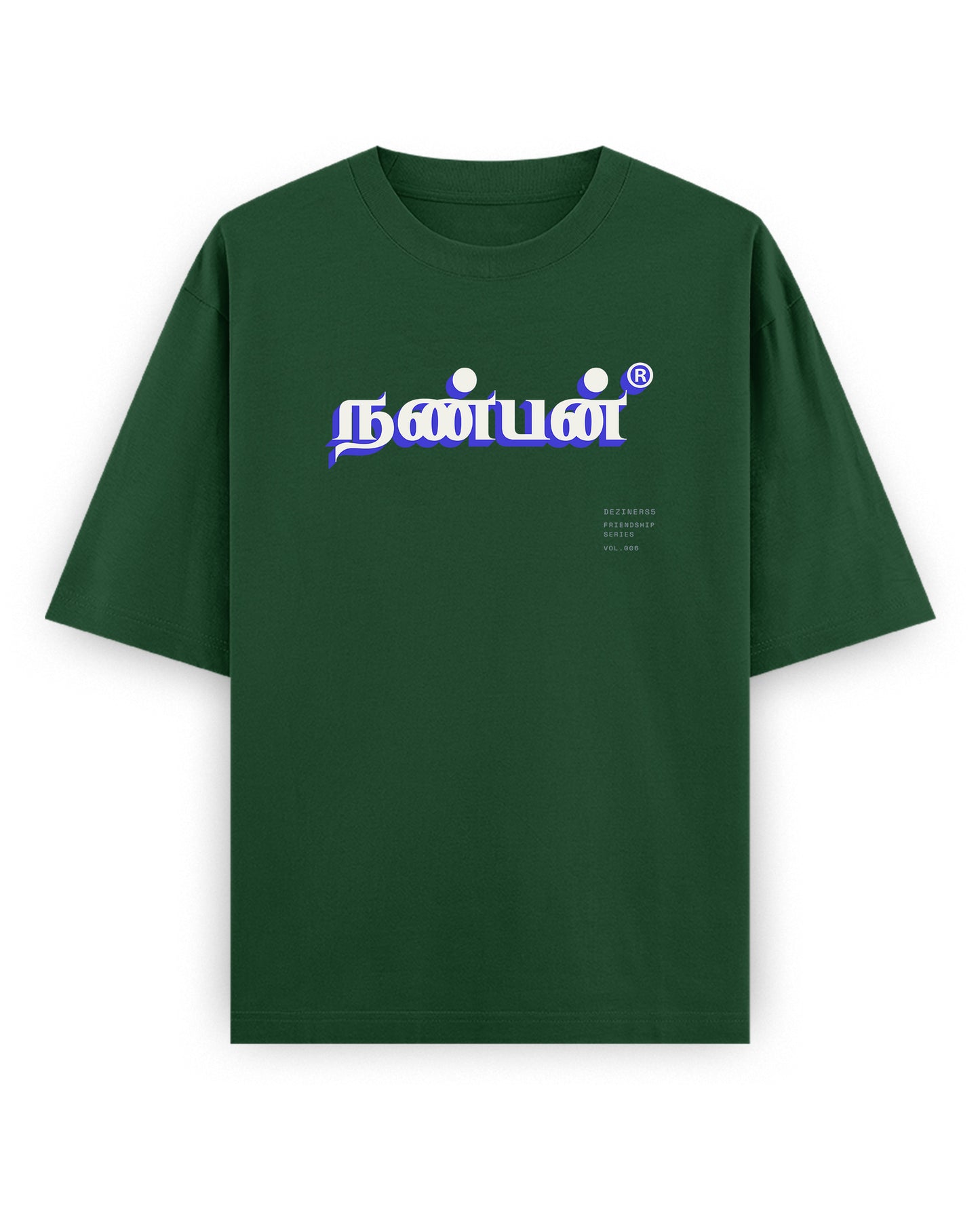 Front view of NANBAN oversized graphic t-shirt in bottle green.