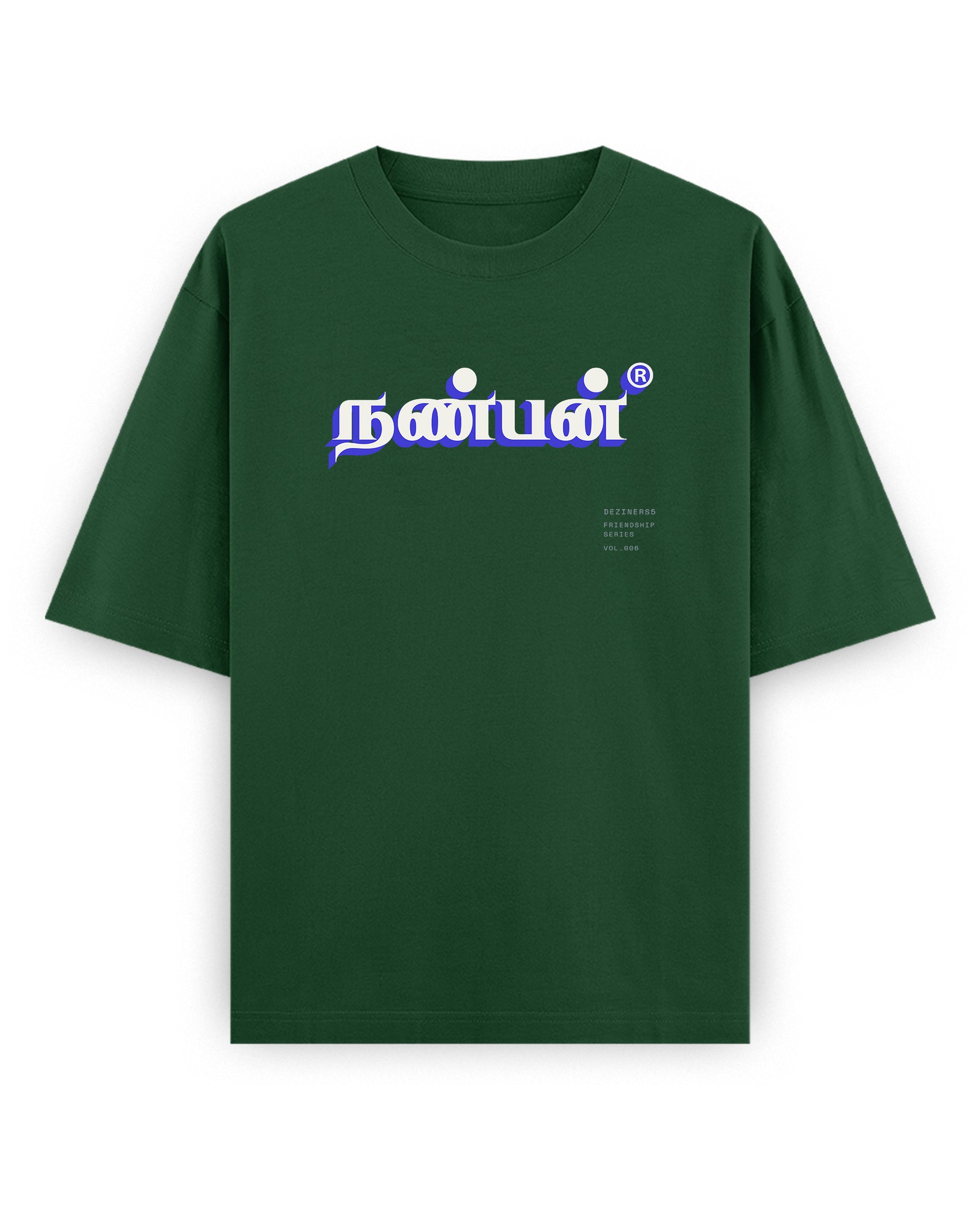 Front view of NANBAN oversized graphic t-shirt in bottle green.