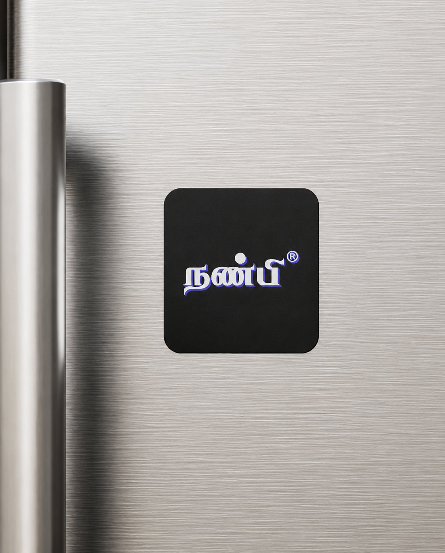 NANBI Friendship Series premium fridge magnet in black.