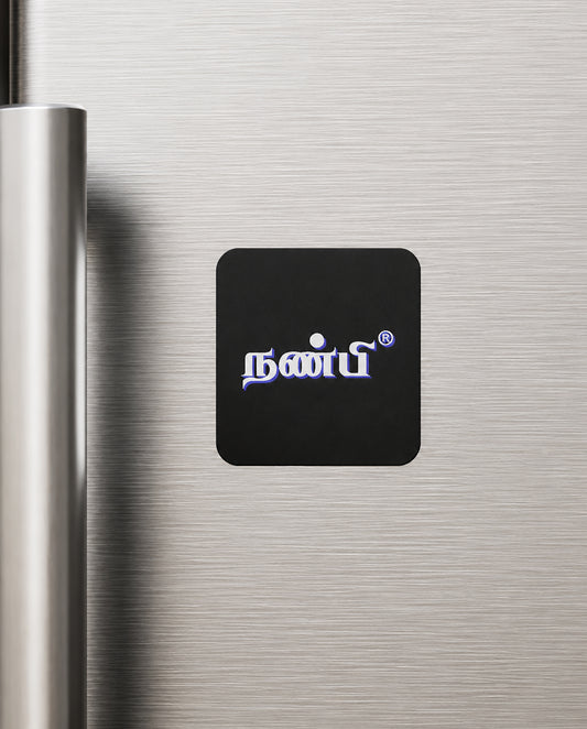 NANBI Friendship Series premium fridge magnet in black.