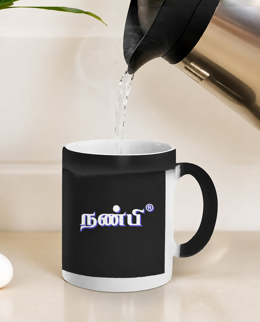 NANBI Friendship Series premium magic coffee mug in black.
