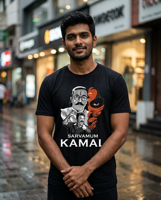 SARVAMUM KAMAL - Men's Regular Fit T-Shirt